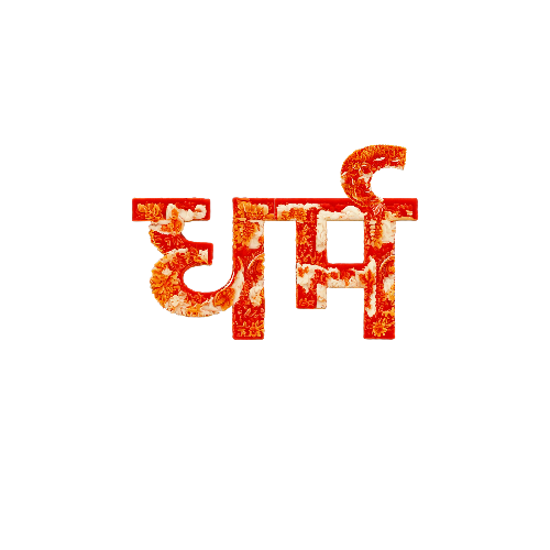 DHARMA