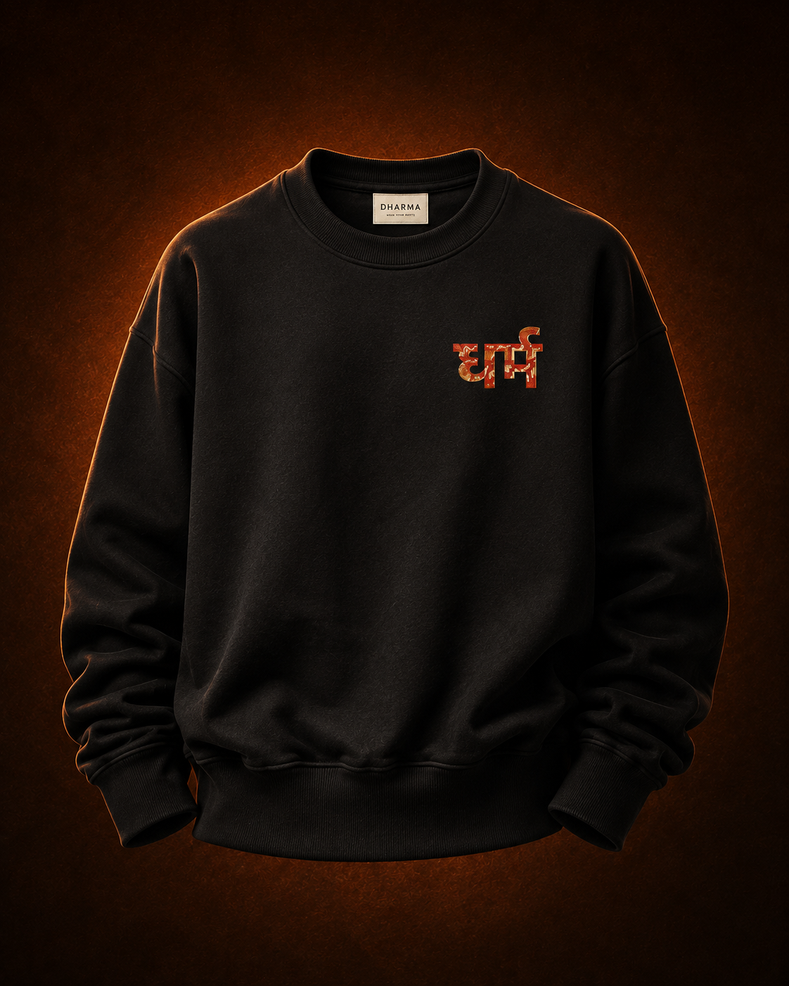 Heritage Sweatshirt